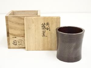 萩井一司造　鋳銅蓋置（共箱）